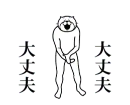 応援にこだわり抜いたスタンプ