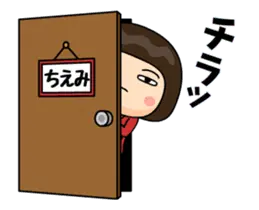 芋ジャージの【ちえみ】動く名前スタンプ