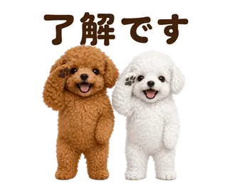 動く！かわいい♡トイプードル