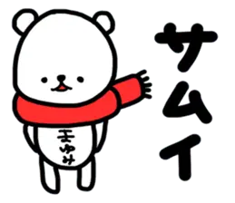 まゆみの冬