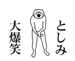 としみ専用！超スムーズなスタンプ