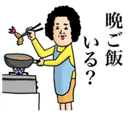 母からメッセージ