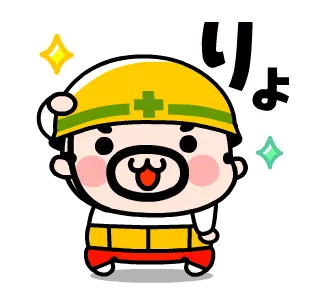 【動く】現場のおやじ君あいさつ