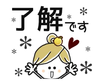 動く＊ゆずちゃん＊スタンプ2