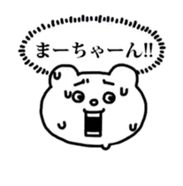 【まーちゃん】を煽る❤︎ベタックマ