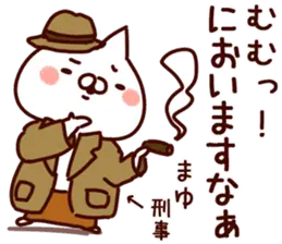 【まゆ】専用6