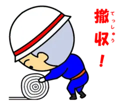 動く！頑張れ消防団！その2