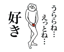 うらら専用！超スムーズなスタンプ