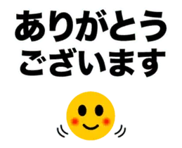 【敬語・丁寧語】動く顔スタ♪