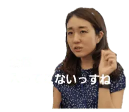 鎌足イズベスト