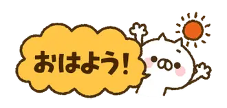 動く！省スペースな全力ねこ