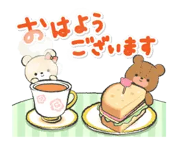 ほどよく可愛い大人のスタンプ（丁寧編）