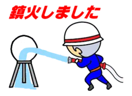 動く！頑張れ消防団！