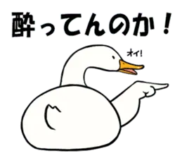 あひるさんの9