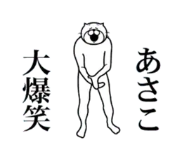 あさこ専用！超スムーズなスタンプ