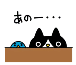 CATS & PEACE 8（おねだり編）