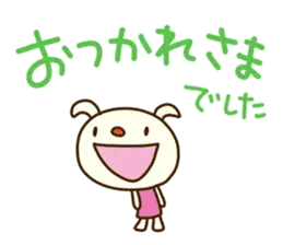 てるてるいぬ3（敬語編）