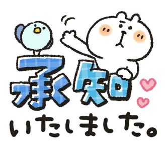 くまぴ★でか文字とび出して動く