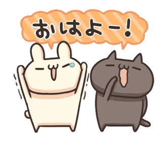 動く！しろとくろ ぱーと1！