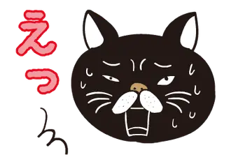 THE ぶさねこ 動くスタンプ