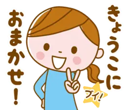 ❤️きょうこ❤️の日常会話スタンプ