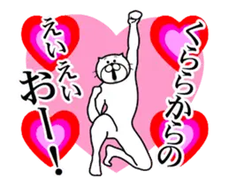 くらら専用！超スムーズなスタンプ