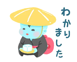 動く！まるみのある妖怪たち①