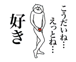 超スムーズ！こうだいスタンプ