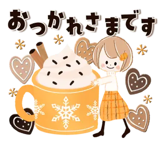 背景が動く♡冬♡大人ガーリー