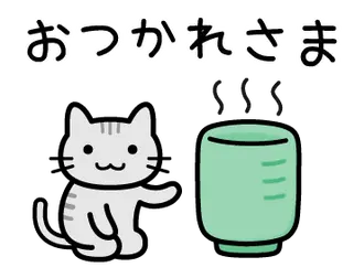 動く♪たのしい毎日（２日目）