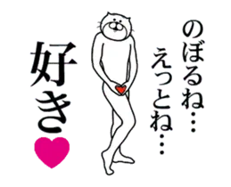 のぼる専用！超スムーズなスタンプ