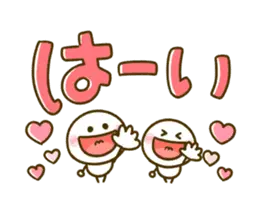 動く！カラフルデカ文字♡棒人間