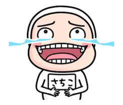 さちこ、全身タイツを着る