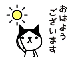 動く！あいさつねこと仲間達2