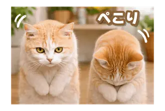 動く☆毎日使える癒やしにゃんこ
