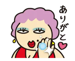 動くスナックのあけみちゃん