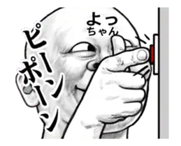 「よっちゃん」動くスタンプ