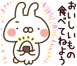 【ねことうさぎの悟り】