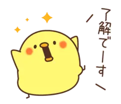 【まったり動く】ひよこさん