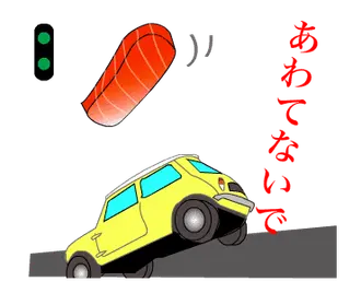 動く！ Sushimin-is
