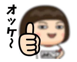 芋ジャージ４【みわこ】動く名前スタンプ