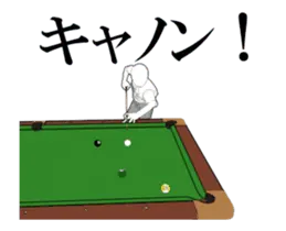 ▶動く ビリヤードのスタンプ