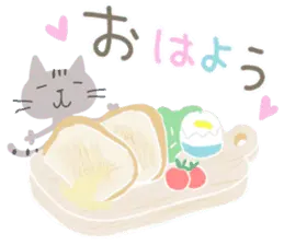 毎日使える♪挨拶とお祝いスタンプ