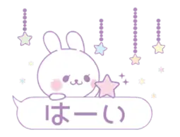 動く❤️ゆめかわいい❤️すきすぎるうさぎ