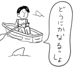 シュールなおもしろスタンプ 第4弾