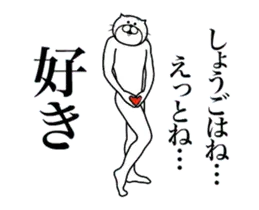 超スムーズ！しょうごスタンプ