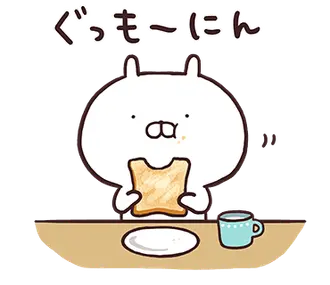うさまる１２