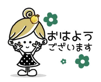 動く＊ゆずちゃん＊スタンプ4