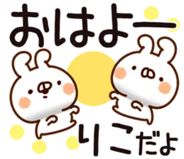 【りこちゃん専用】