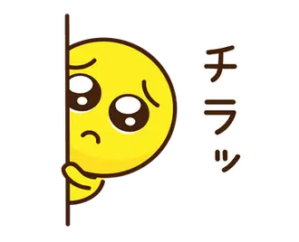 動く！ぴえん！3 毎日使える